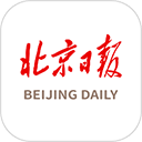 北京日報客戶端