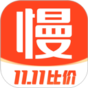 慢慢買比價購物助手軟件