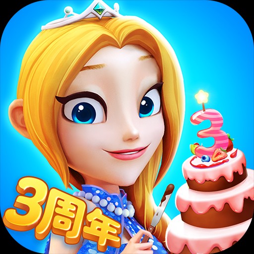 舌尖上的小鎮手機版