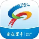 家在梁平手機版