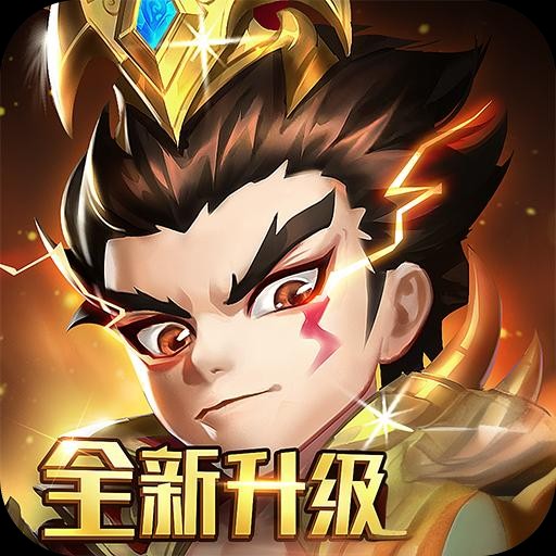 軍師請布陣手游