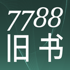 7788舊書app