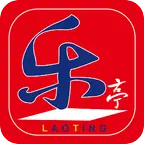 樂亭通極速版免費版