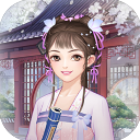 女帝成長計劃內置修改器