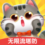 遇見喵克斯小游戲