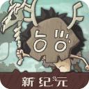 狂野馴獸師新紀元內置菜單