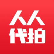 人人代拍手機版