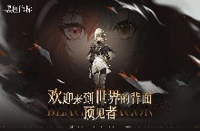 黑色信标装备怎么获取