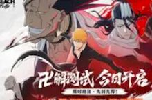 境界刀鸣䌷屋雨技能怎么样