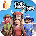 為了吾王手機版