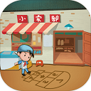 有間小賣部無限金幣版