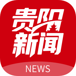 貴陽頭條手機版