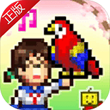 開羅發現動物公園內置功能單