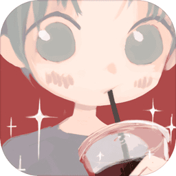 戀戀奶茶小鋪金幣不減反增