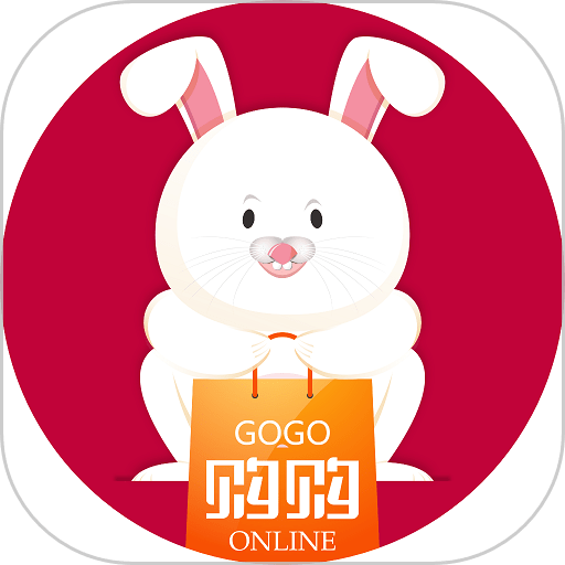 健德購購最新版