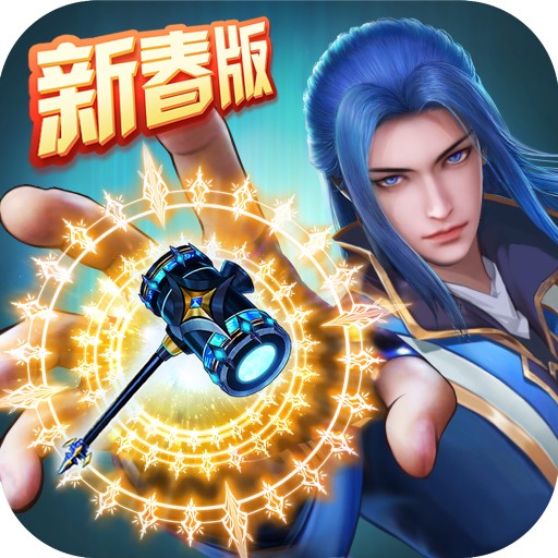 斗羅大陸武魂覺醒手游