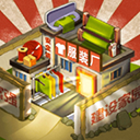 一起造起來無限金幣版