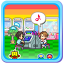 游戲廳物語折相思