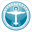 醫科院腫瘤醫院預約掛號