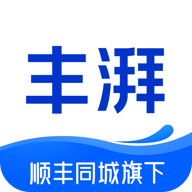 豐湃司機app