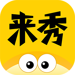 酷秀短視頻最新版