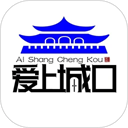愛上城口官方版