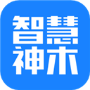 智慧神木手機版