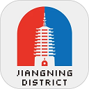 我的江寧教育繳費軟件