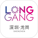 深圳龍崗融媒