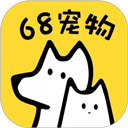 68寵物app