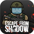 逃離暗影2026最新版