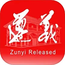 遵義發布官方版