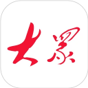 大眾日報電子版