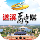 遂溪融媒官方版