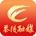 茶陵融媒體中心