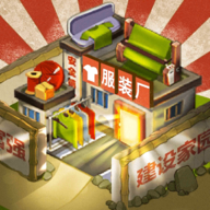 一起造起來手游