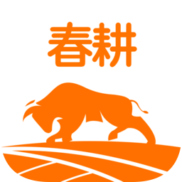 春耕手機版