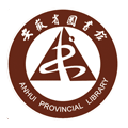 安徽省圖書館官方版