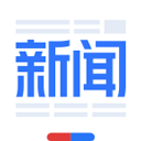 百度新聞客戶端