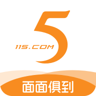 115組織軟件