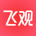 飛觀官方版
