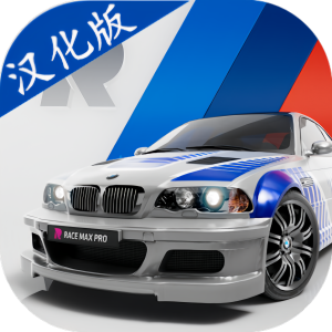 極限競速專家漢化版