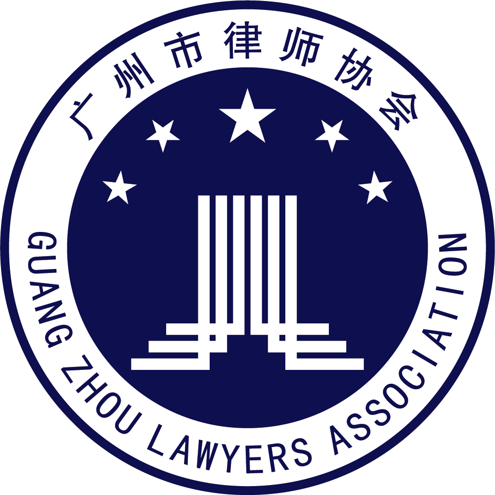 羊城律師手機版