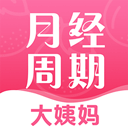 青柚大姨媽軟件