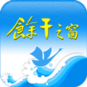 余干之窗手機版