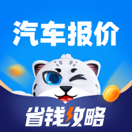汽車之家汽車報價手機版2026