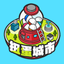 扭蛋城市無限金幣版