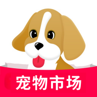 寵物市場手機版
