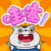 哇塞的收納無限體力