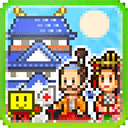 大江戶物語中文版